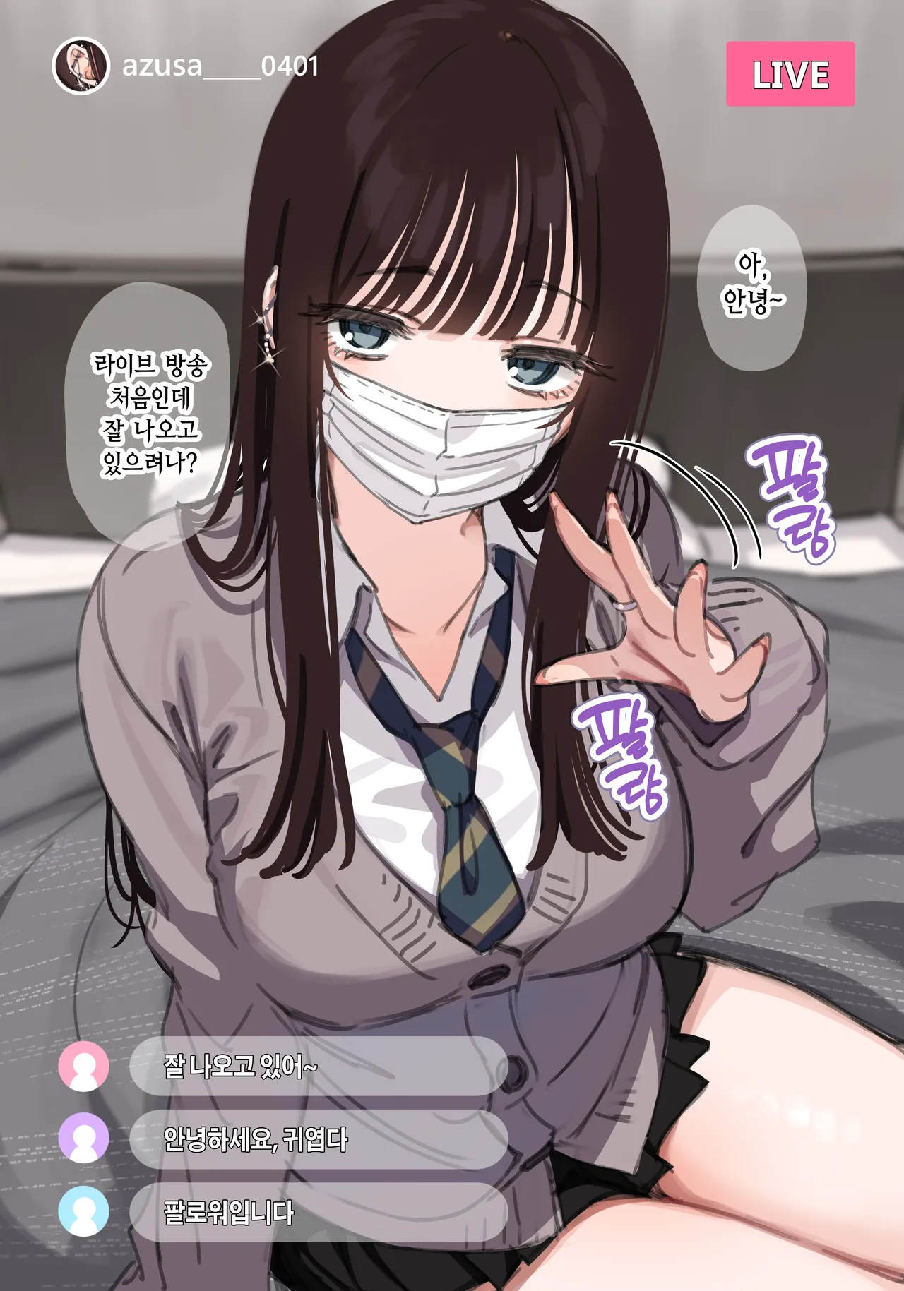 【1000 Yen Plan Gentei】 April fool  Kikaku 2026 Matome page 1 full