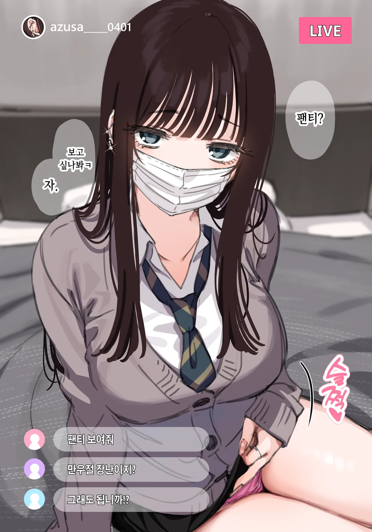 【1000 Yen Plan Gentei】 April fool  Kikaku 2026 Matome page 3 full