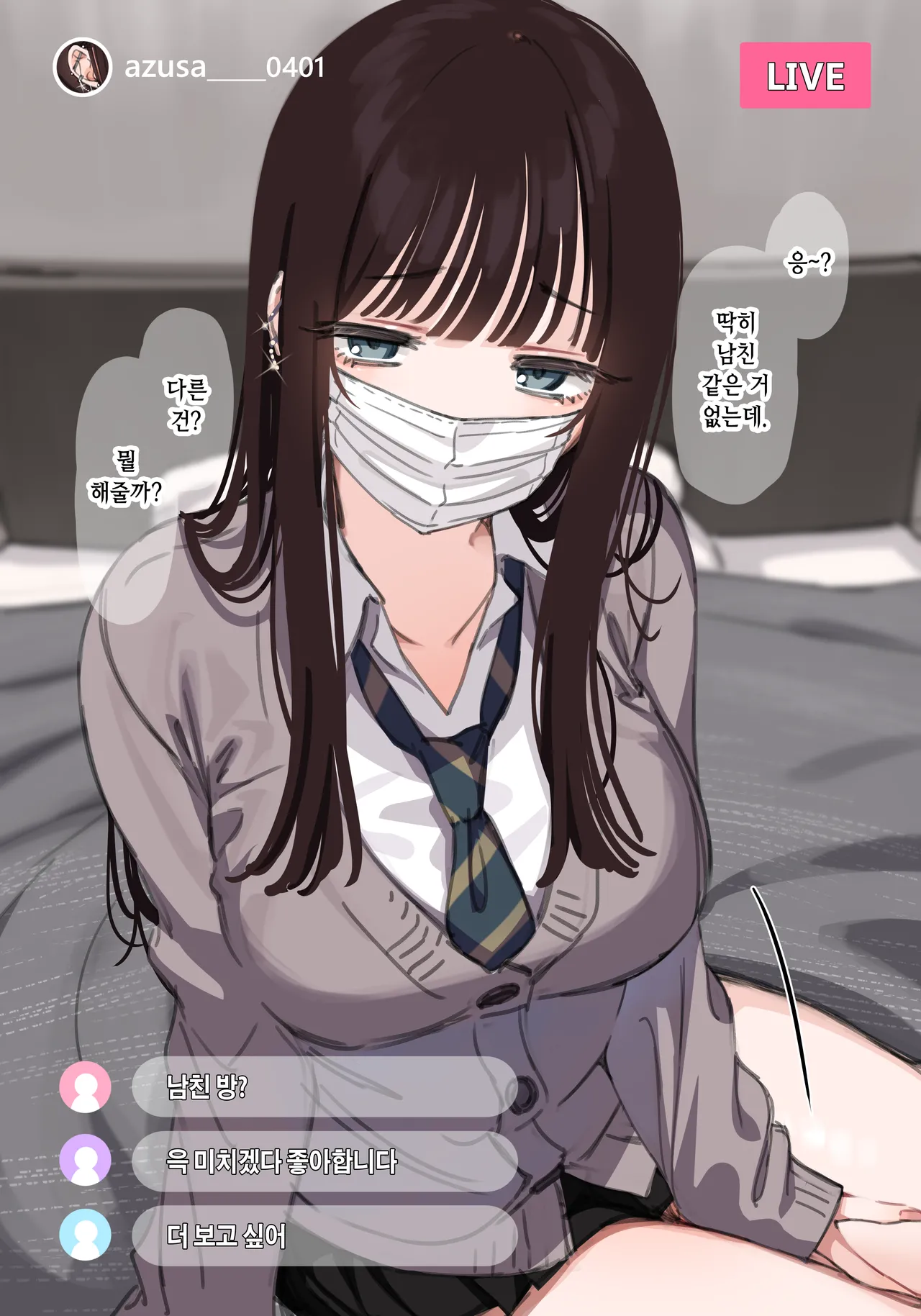 【1000 Yen Plan Gentei】 April fool  Kikaku 2026 Matome page 4 full