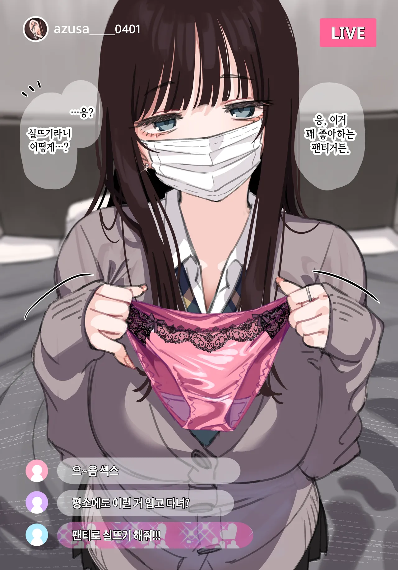 【1000 Yen Plan Gentei】 April fool  Kikaku 2026 Matome page 6 full