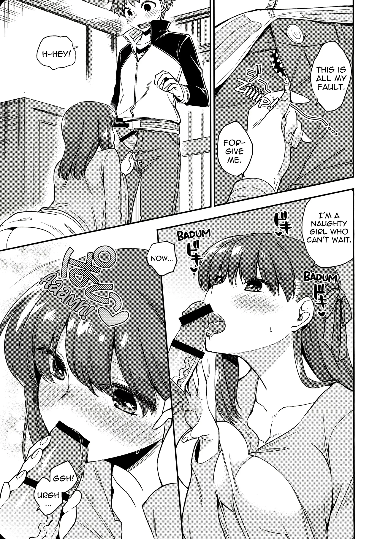 Tamaranai | Unbearable page 10 full