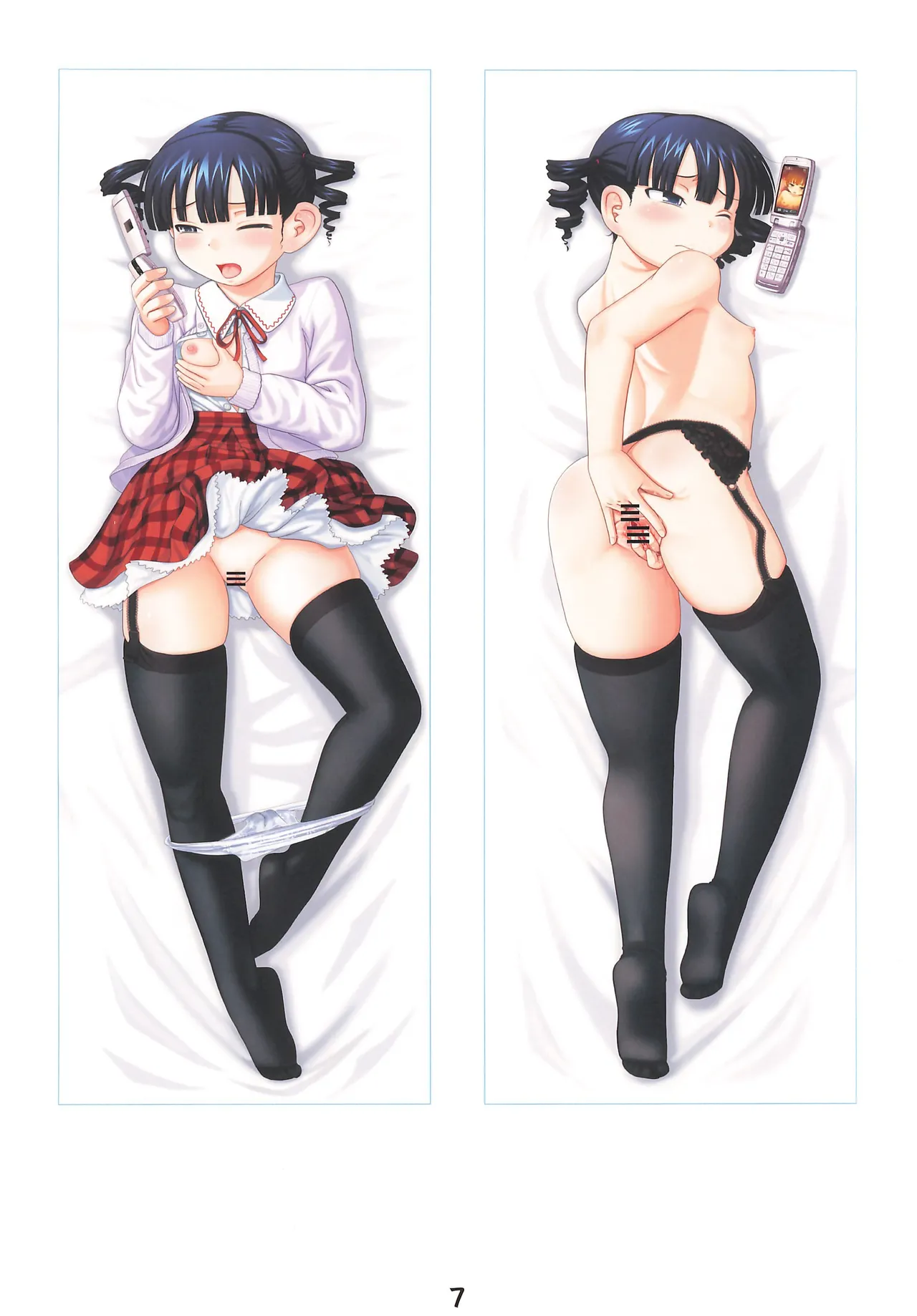 Youkouro no Dakimakura 2024 Fuyu page 8 full