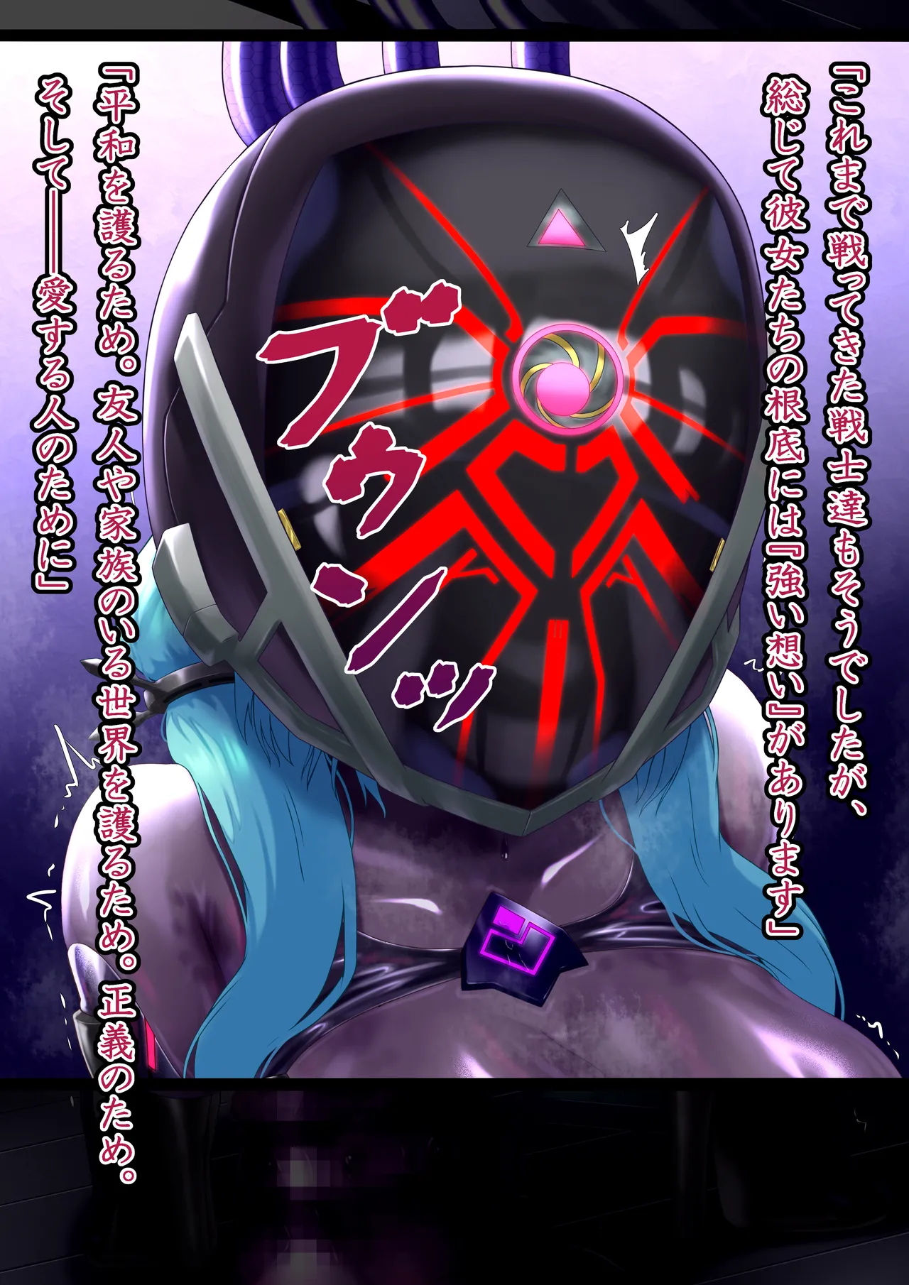 Etoile - Kako-hen | Past Arc - Kikai Teikoku Haiboku | Defeat of the Machine Empire 3 page 7 full