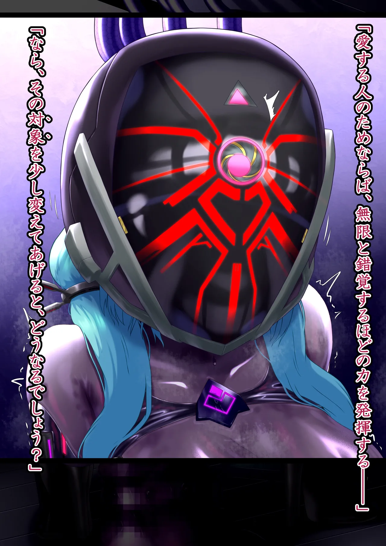 Etoile - Kako-hen | Past Arc - Kikai Teikoku Haiboku | Defeat of the Machine Empire 3 page 9 full