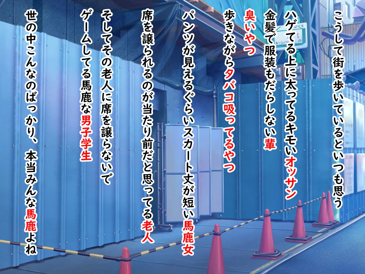 Futari Ijime Kyosei Shuchi Ijime Jigoku Bakusho Hentai Gei O Yarasareru Teihen Pashiri To Shite Hengao Shinagara Gani Mata Kupaa De Jinsei Shuryo | Two-Person Bullying, Forced Humiliation Torture Hell, Being Made to Perform Hilarious Perverted Acts as a Low-Level Lackey, Making Faces While Spreading Legs, Life Over page 3 full