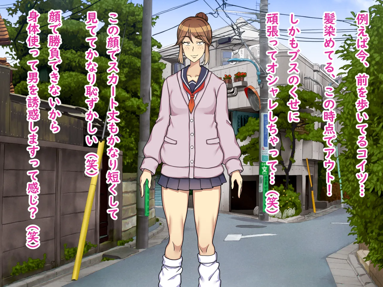 Futari Ijime Kyosei Shuchi Ijime Jigoku Bakusho Hentai Gei O Yarasareru Teihen Pashiri To Shite Hengao Shinagara Gani Mata Kupaa De Jinsei Shuryo | Two-Person Bullying, Forced Humiliation Torture Hell, Being Made to Perform Hilarious Perverted Acts as a Low-Level Lackey, Making Faces While Spreading Legs, Life Over page 5 full