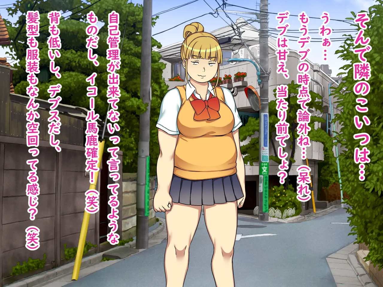 Futari Ijime Kyosei Shuchi Ijime Jigoku Bakusho Hentai Gei O Yarasareru Teihen Pashiri To Shite Hengao Shinagara Gani Mata Kupaa De Jinsei Shuryo | Two-Person Bullying, Forced Humiliation Torture Hell, Being Made to Perform Hilarious Perverted Acts as a Low-Level Lackey, Making Faces While Spreading Legs, Life Over page 7 full