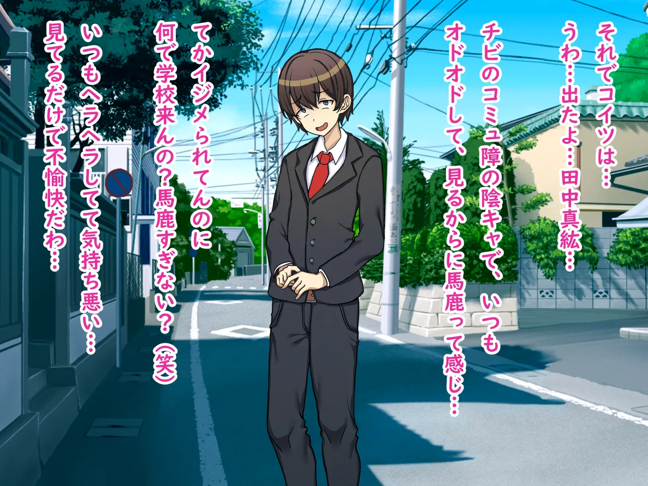 Futari Ijime Kyosei Shuchi Ijime Jigoku Bakusho Hentai Gei O Yarasareru Teihen Pashiri To Shite Hengao Shinagara Gani Mata Kupaa De Jinsei Shuryo | Two-Person Bullying, Forced Humiliation Torture Hell, Being Made to Perform Hilarious Perverted Acts as a Low-Level Lackey, Making Faces While Spreading Legs, Life Over page 9 full