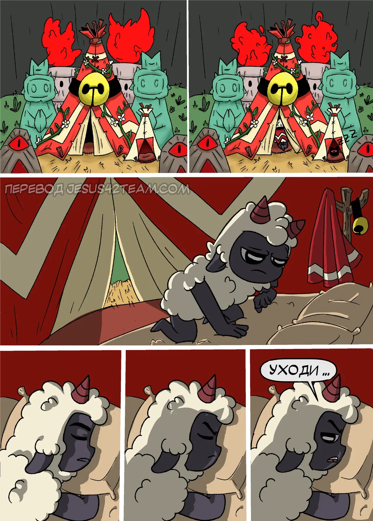 Just for Support page 5 full