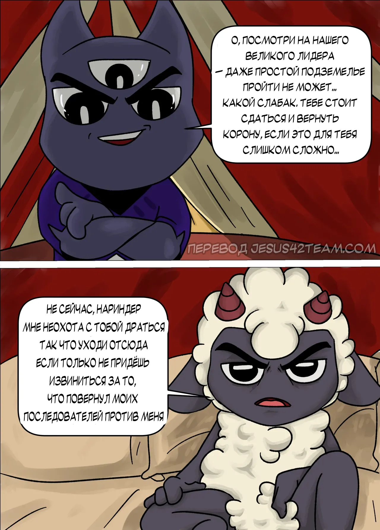 Just for Support page 6 full