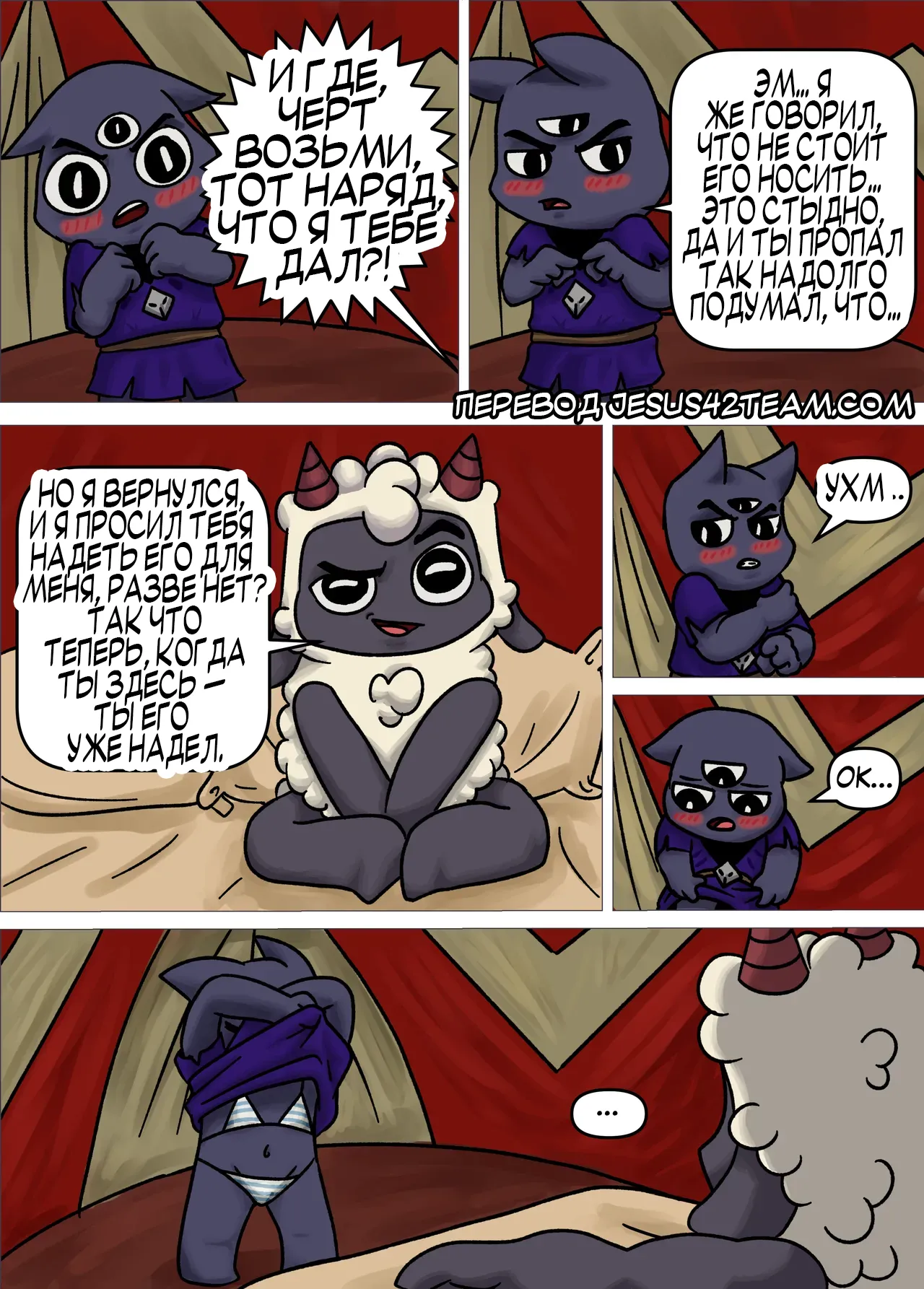 Just for Support page 7 full