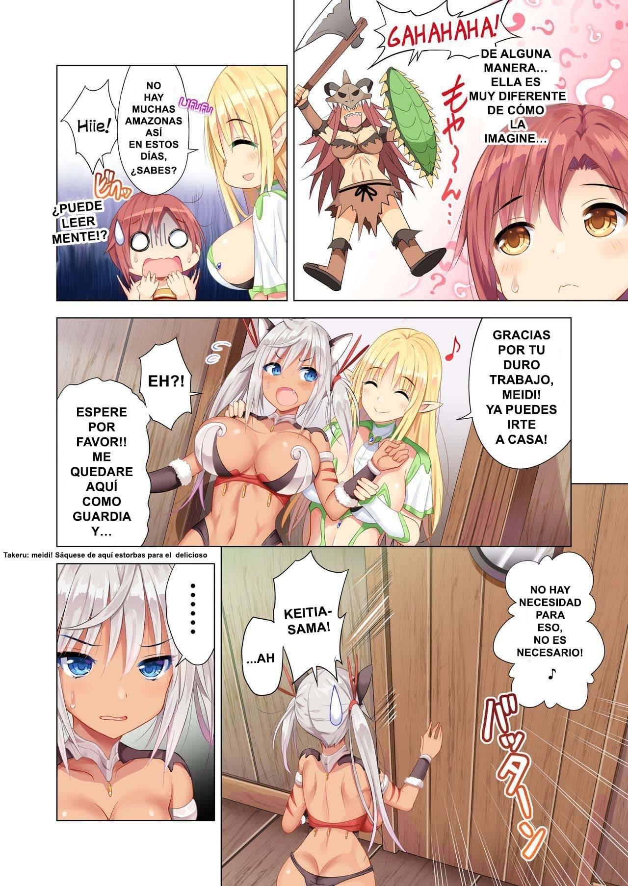 Sukebe Amazoness to Torawareta Boku page 5 full