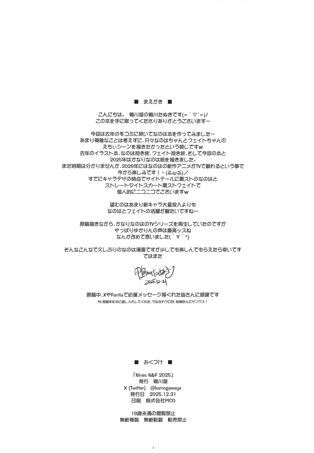  page 2 full