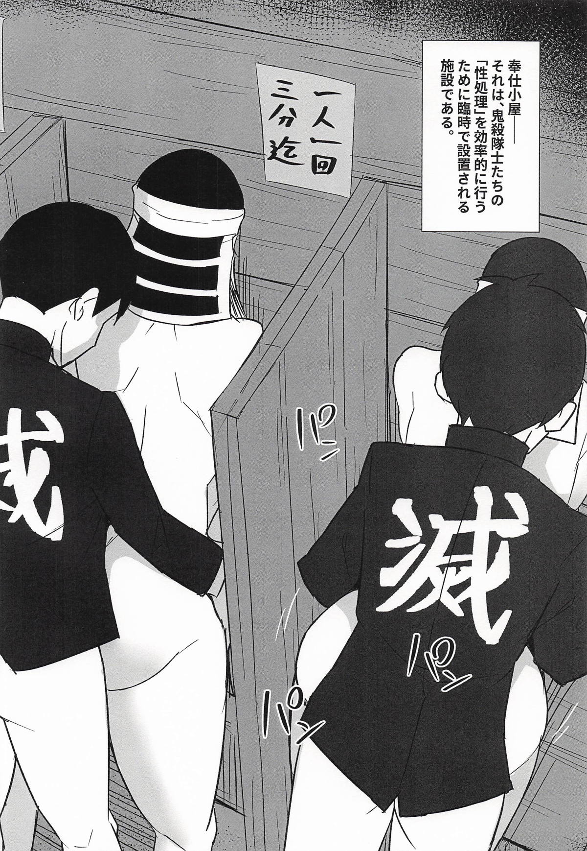 Kakushi no Onee-san no Hon 3 Tokubetsu Houshi Hen page 3 full