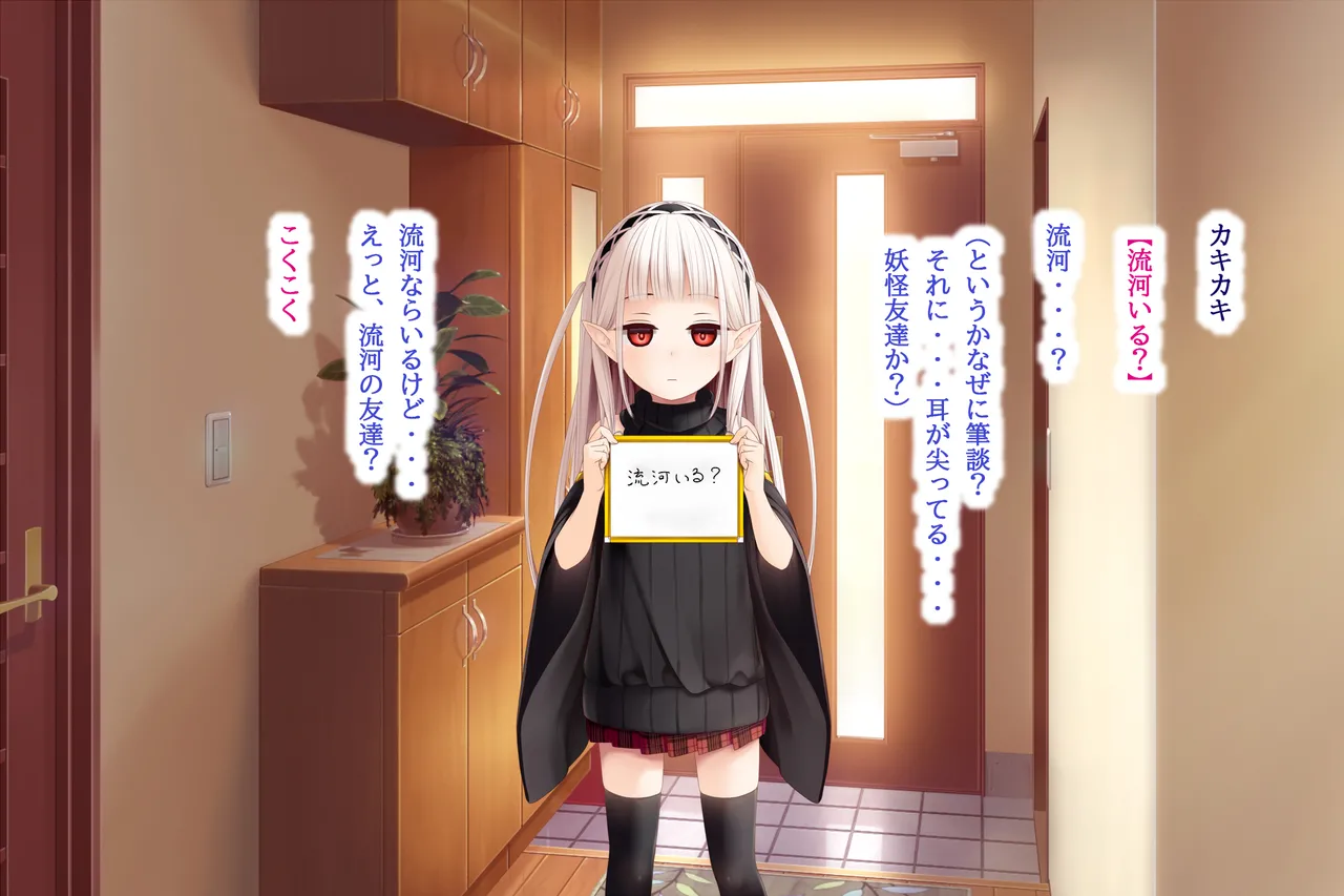 hiru wa mukuchi de yoru wa hageshii sakyubasu chan page 10 full