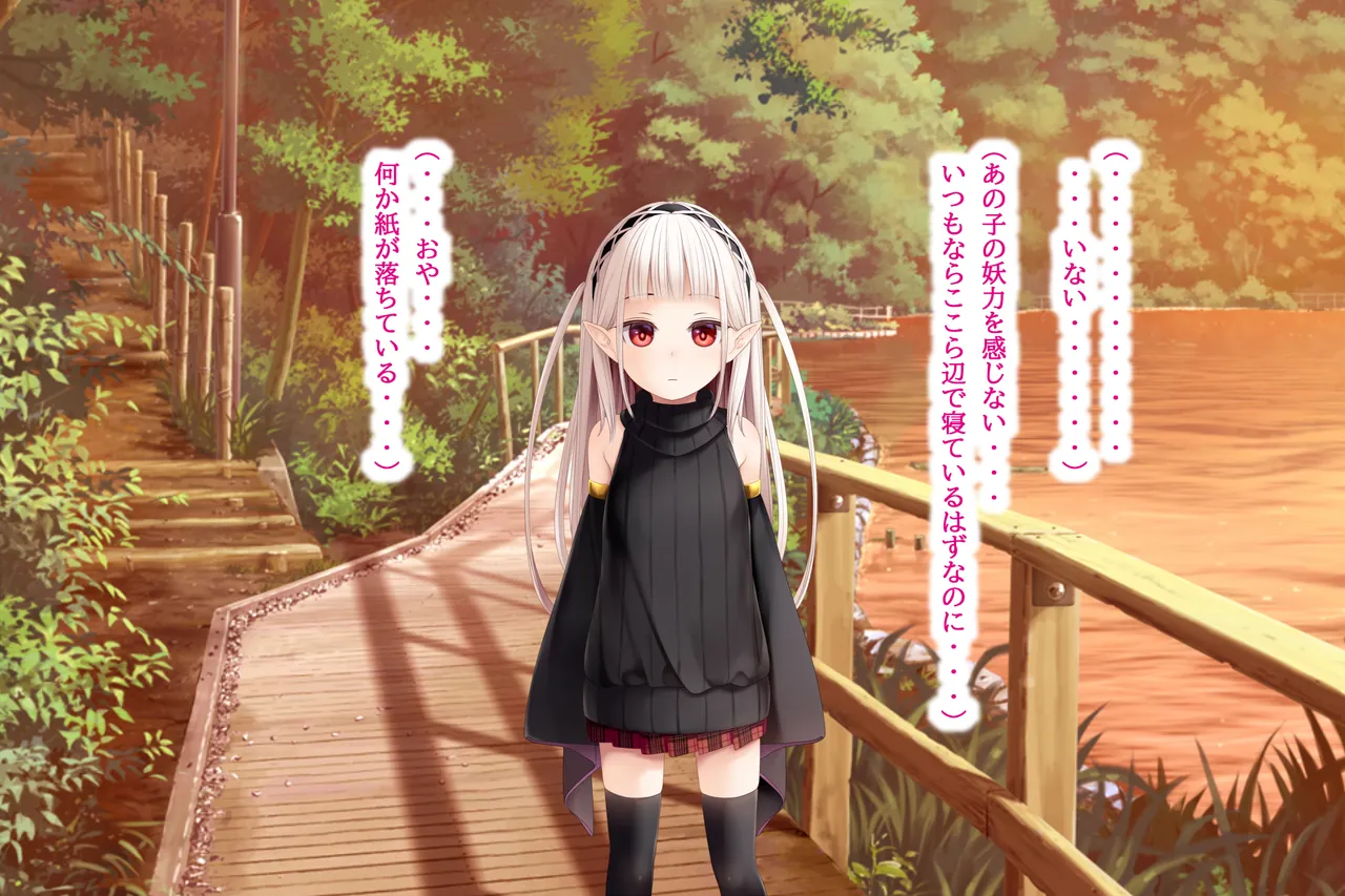 hiru wa mukuchi de yoru wa hageshii sakyubasu chan page 3 full