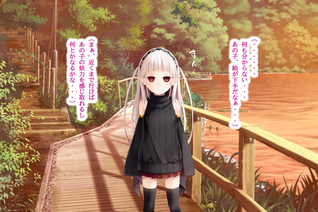 hiru wa mukuchi de yoru wa hageshii sakyubasu chan page 5 full