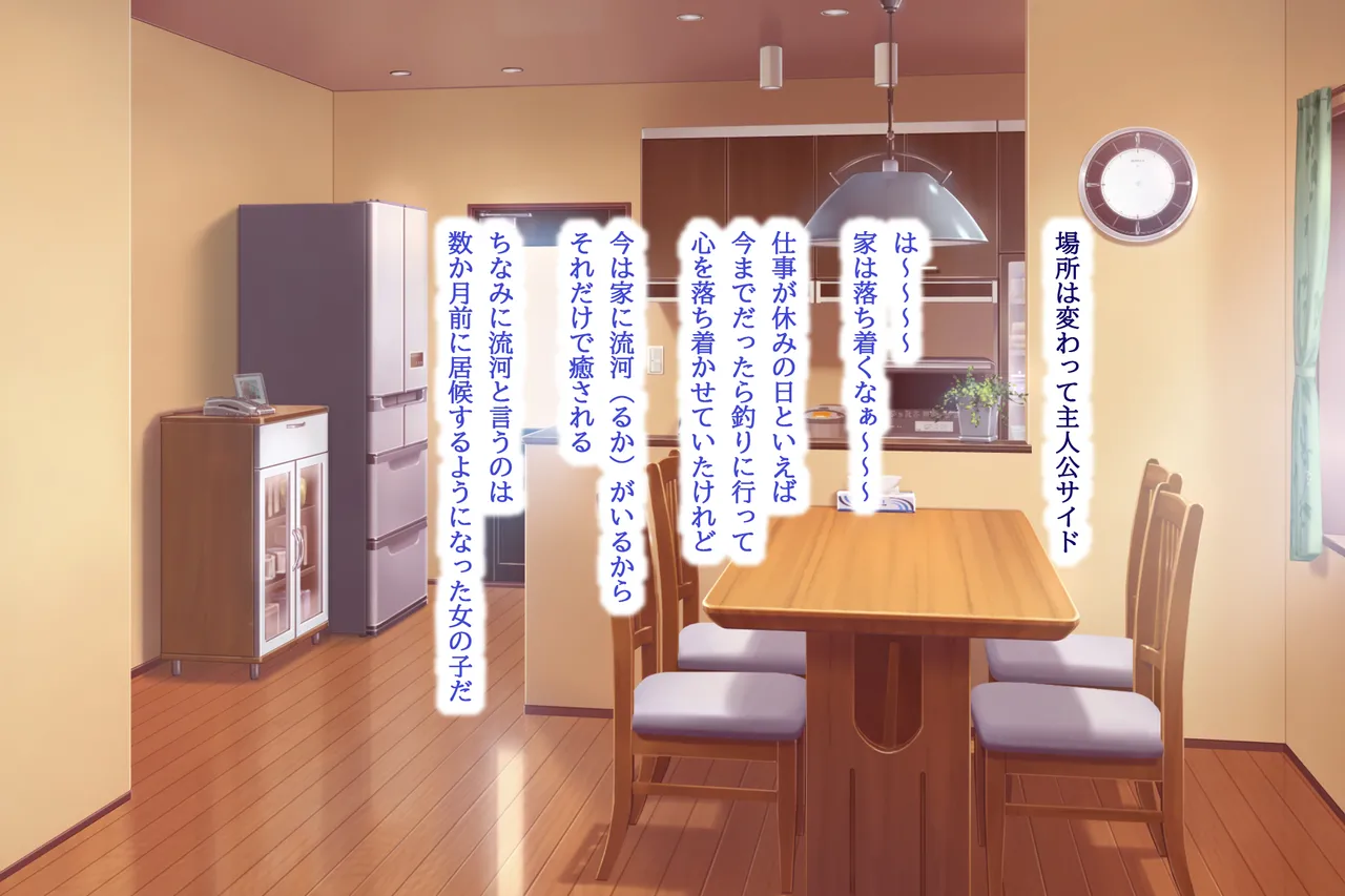 hiru wa mukuchi de yoru wa hageshii sakyubasu chan page 6 full