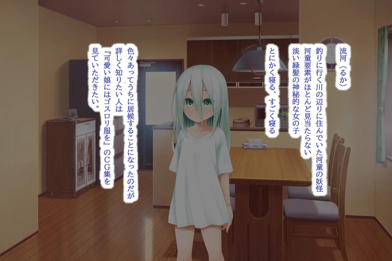 hiru wa mukuchi de yoru wa hageshii sakyubasu chan page 7 full