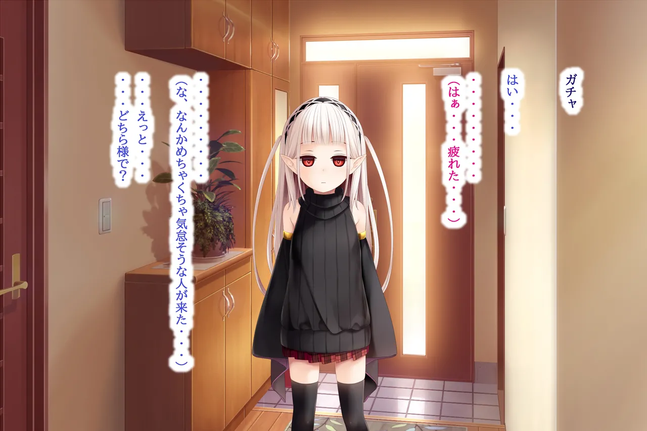 hiru wa mukuchi de yoru wa hageshii sakyubasu chan page 9 full