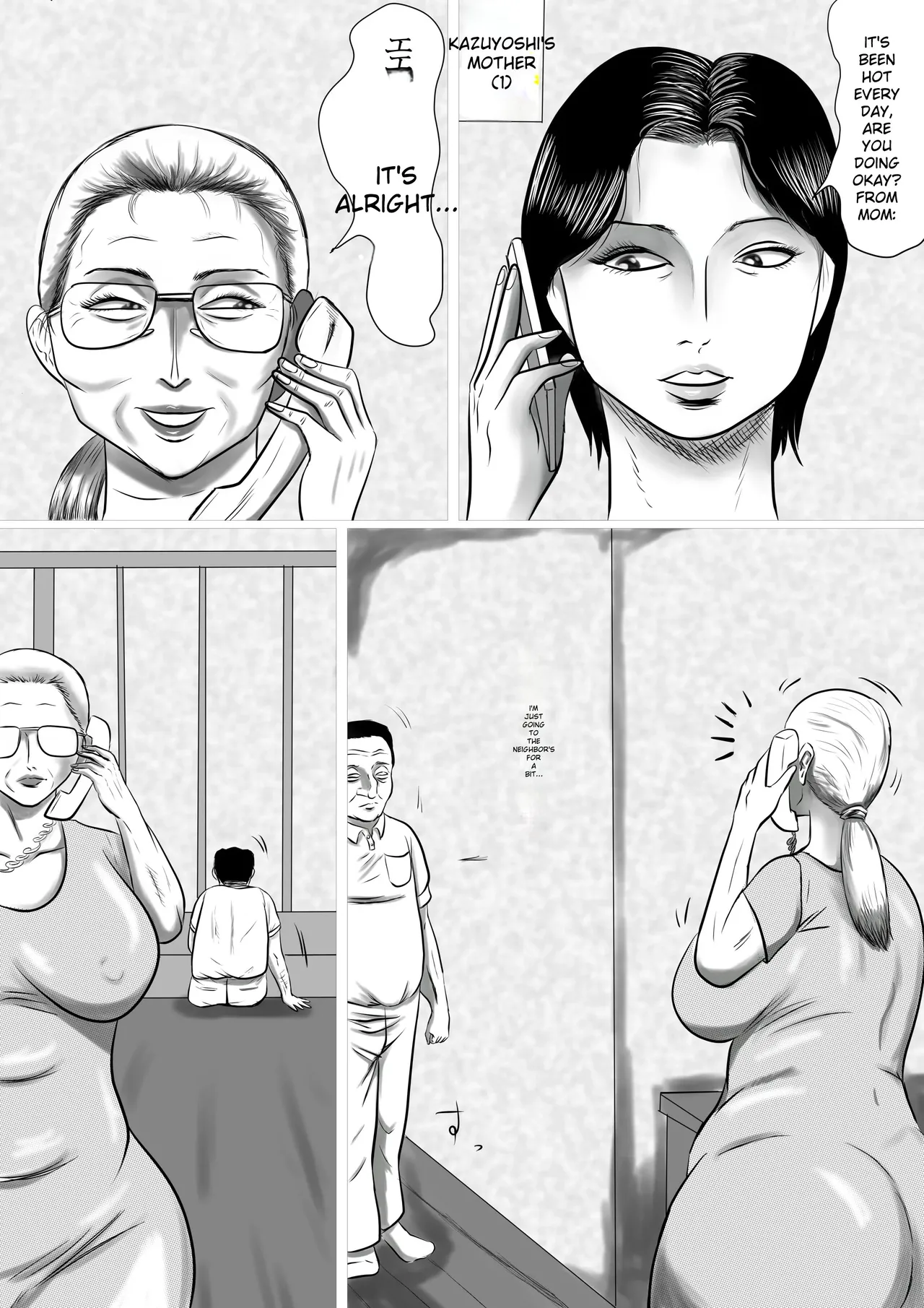 I'm Planning To Visit My Grandmother's House Again This Summer 3 page 2 full