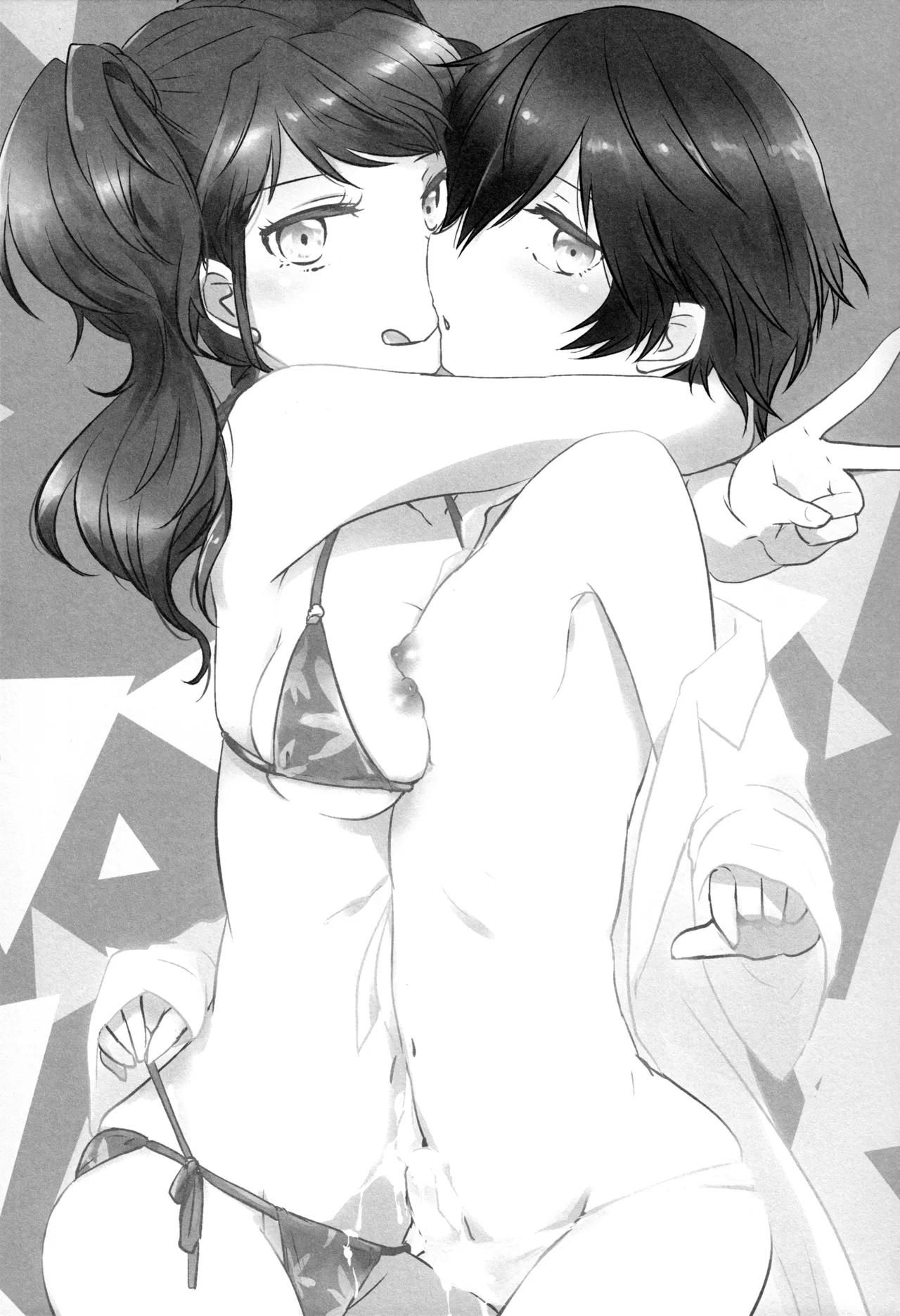 Gimme All of Your Love page 2 full