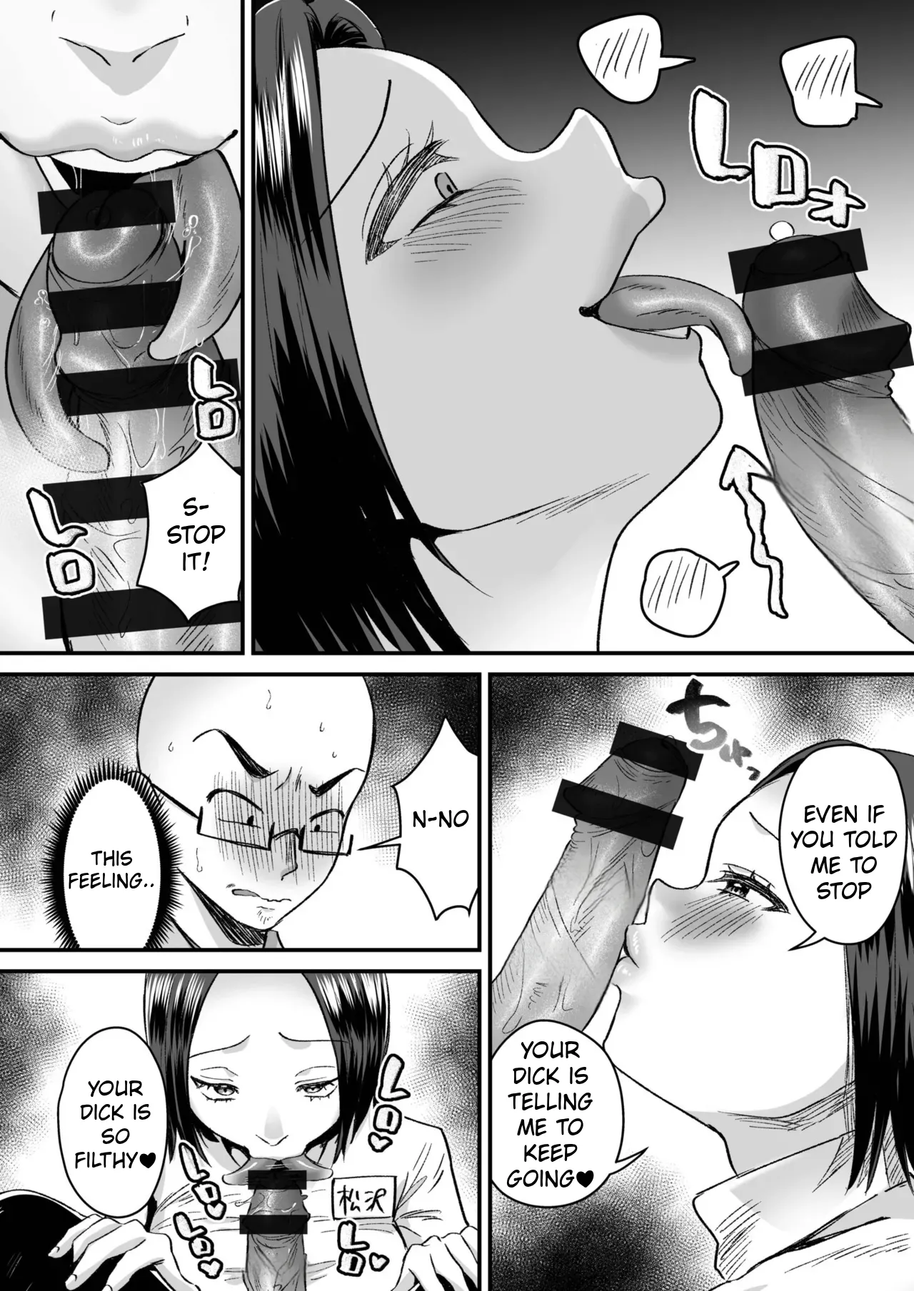 Group Home Maso e Youkoso ~24-hour Public Relations Management with Public Relations~ part 5 page 5 full