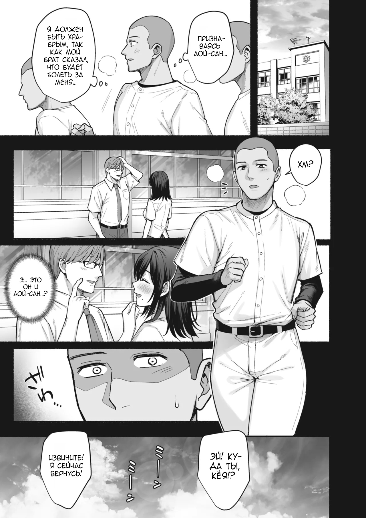 Mesu no Ie - Married Woman's House ~Tsuma wa Midare Ubawareru~ page 9 full