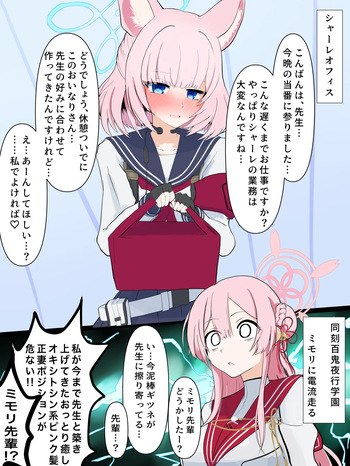木太郎 cover