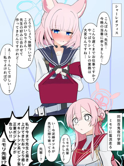 木太郎