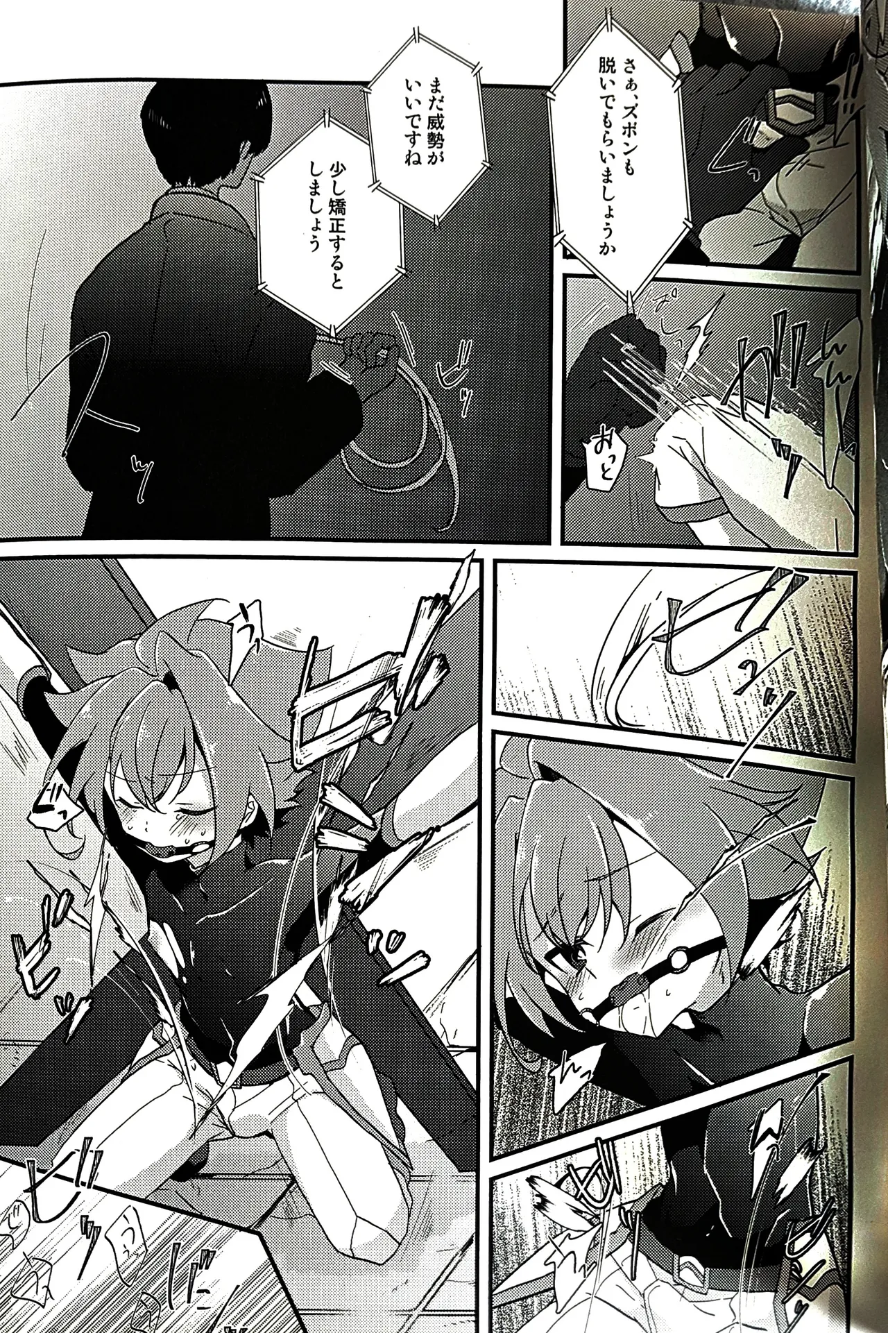 ura BF Club Future Card Buddyfight page 7 full