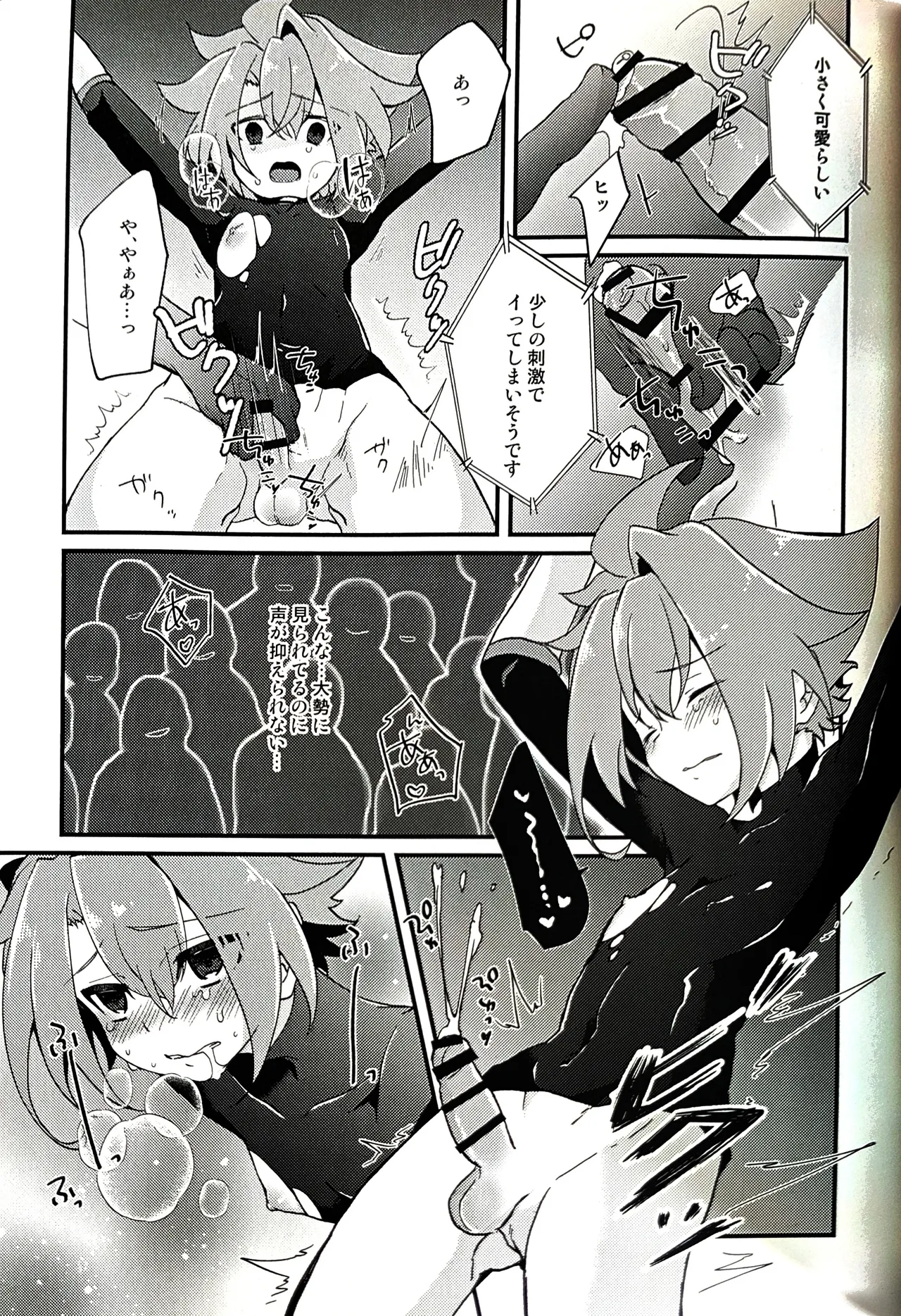 ura BF Club Future Card Buddyfight page 9 full