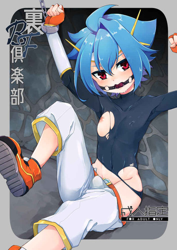 ura BF Club Future Card Buddyfight cover
