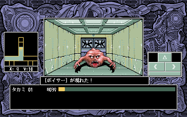 Tenshin Ranma GAME CG page 3 full