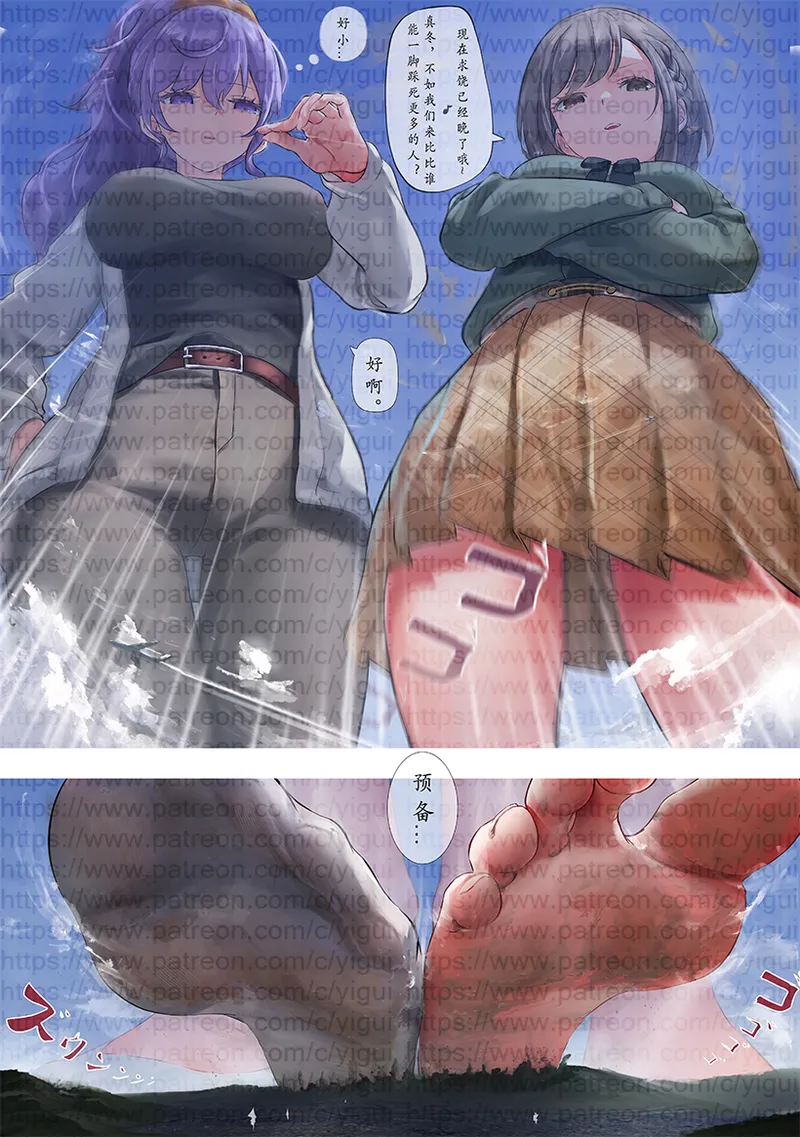 艺鬼 @AntinomyChina page 8 full