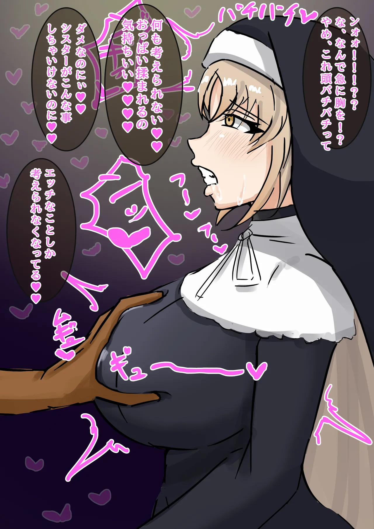 おチンポ教に入信するclaさん page 2 full