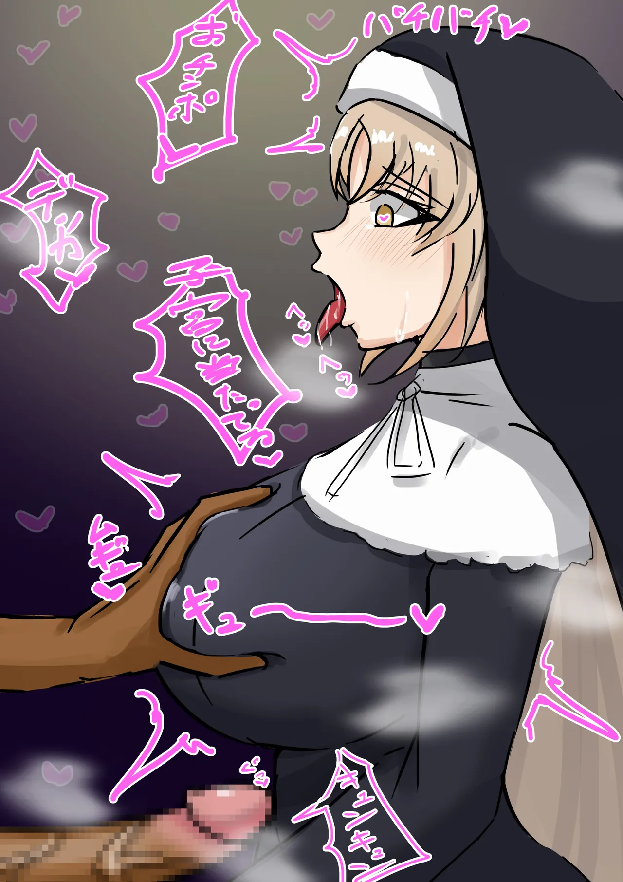 おチンポ教に入信するclaさん page 6 full