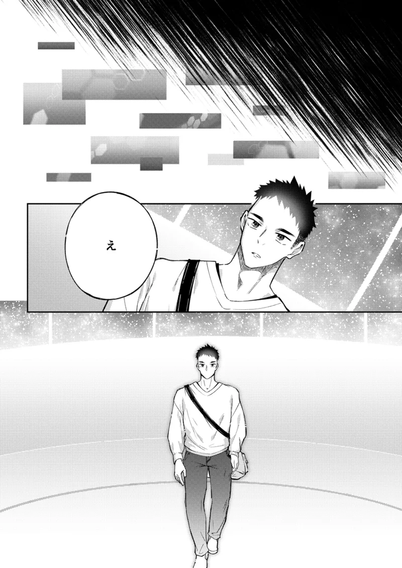 'Ningen' ni Tsuite page 7 full