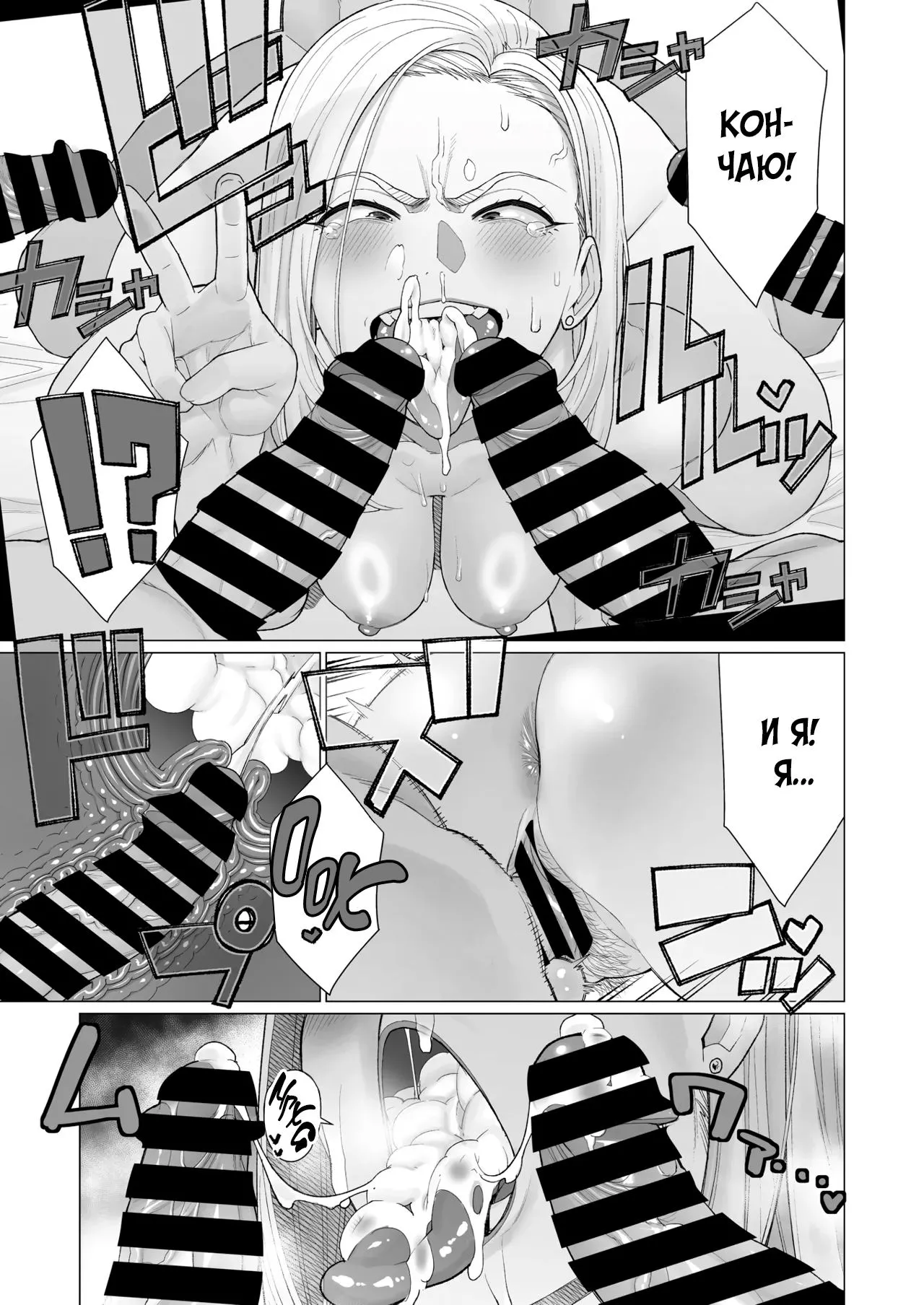 YanMama Chinmake Satsueikai | Фотосессия мамы Янки: секс на камеру page 9 full