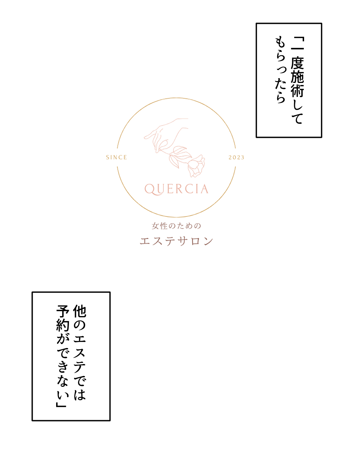 【tōkibi hatake de tsukamae te】rezu esute ni iyashi o motome tara 、 ten'in no o nē san to raburabu ni natta ken page 2 full