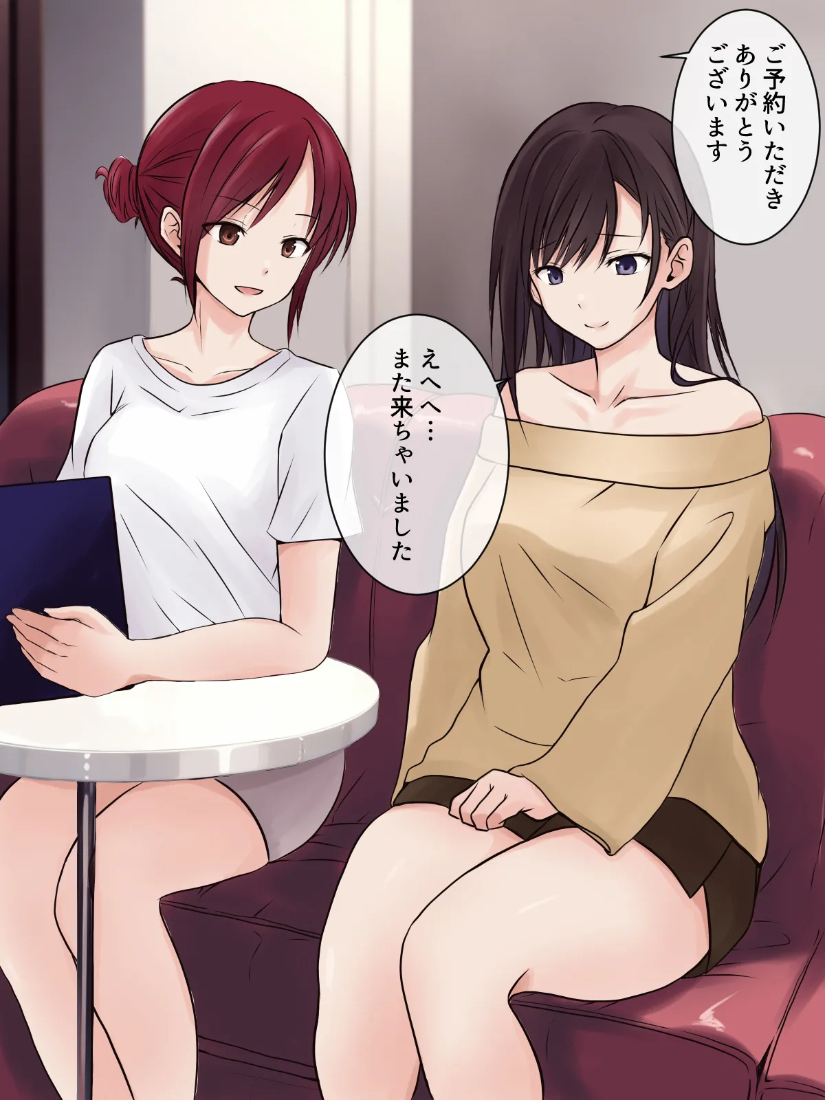 【tōkibi hatake de tsukamae te】rezu esute ni iyashi o motome tara 、 ten'in no o nē san to raburabu ni natta ken page 6 full