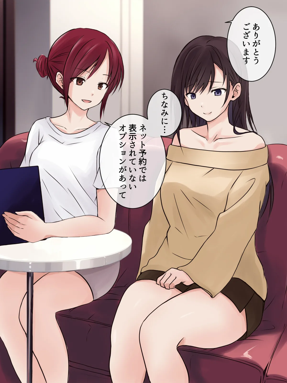 【tōkibi hatake de tsukamae te】rezu esute ni iyashi o motome tara 、 ten'in no o nē san to raburabu ni natta ken page 9 full
