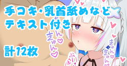わや/ wayawayawaya  -