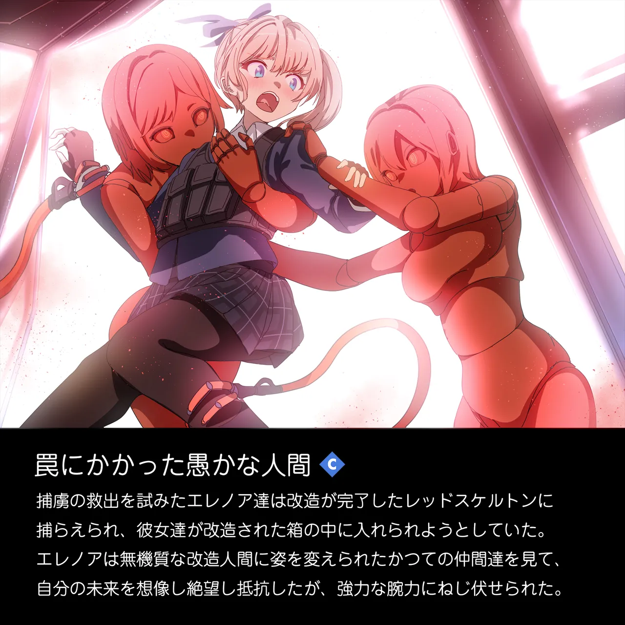 ERROR GRAY Vol.3 page 9 full