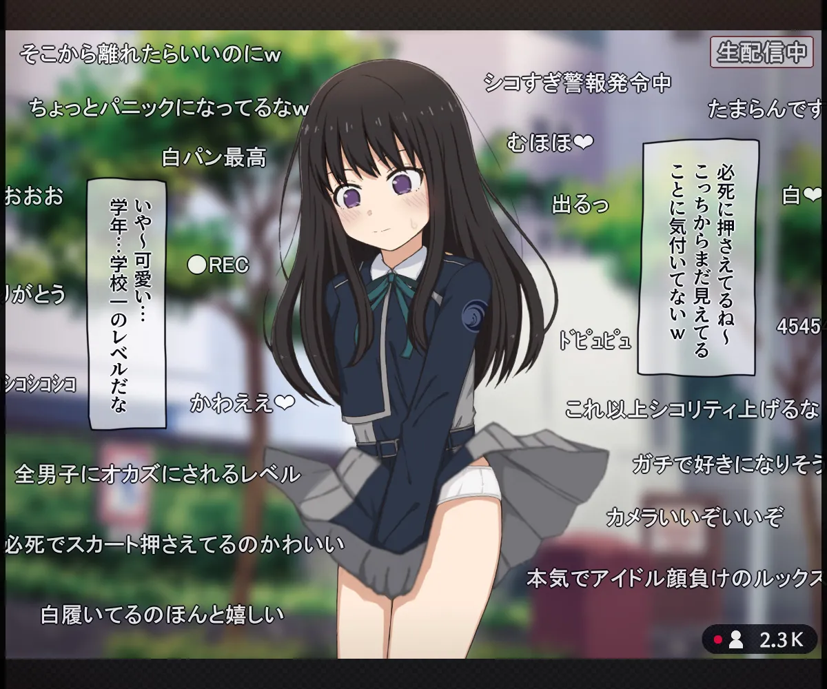 Tsuufuu Kou-jou de Panchira wo Nama Haishin Sarechau Onnanoko no Hanashi page 7 full