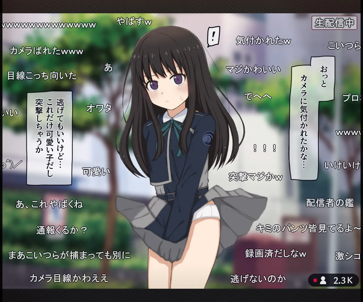 Tsuufuu Kou-jou de Panchira wo Nama Haishin Sarechau Onnanoko no Hanashi page 8 full
