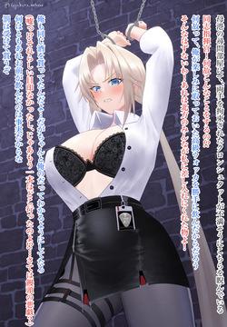 Kronshtadt Oshioki Hōchi Chōkyō