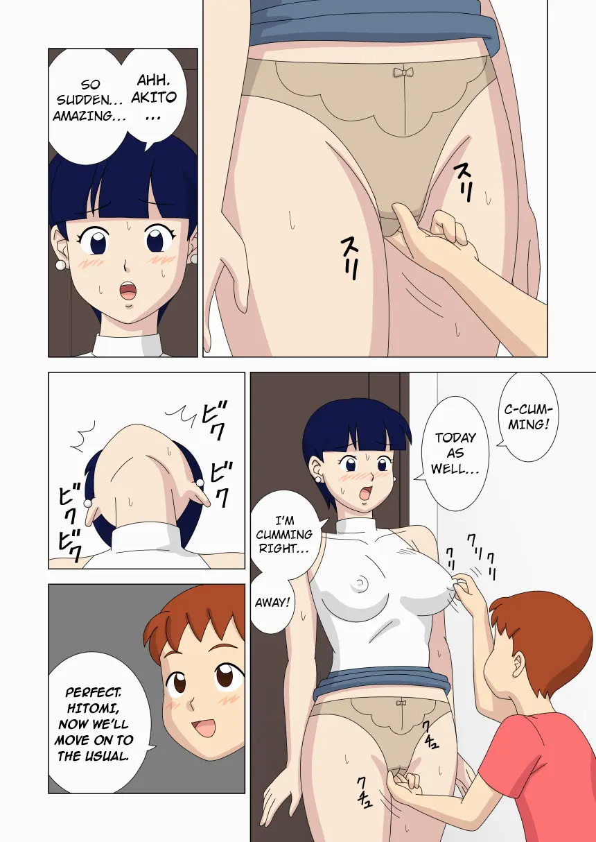 Mothercorn Vol.6 page 8 full