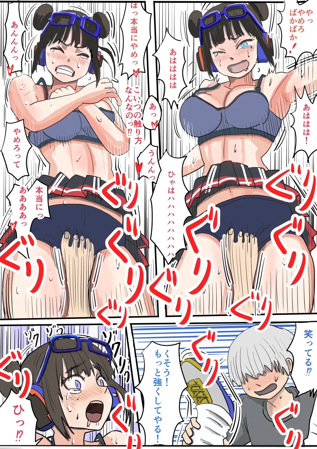 Seiyoku tsuyome, dekachin no shota de wārudotsuā | World tour with strong libido and big cock shota page 7 full