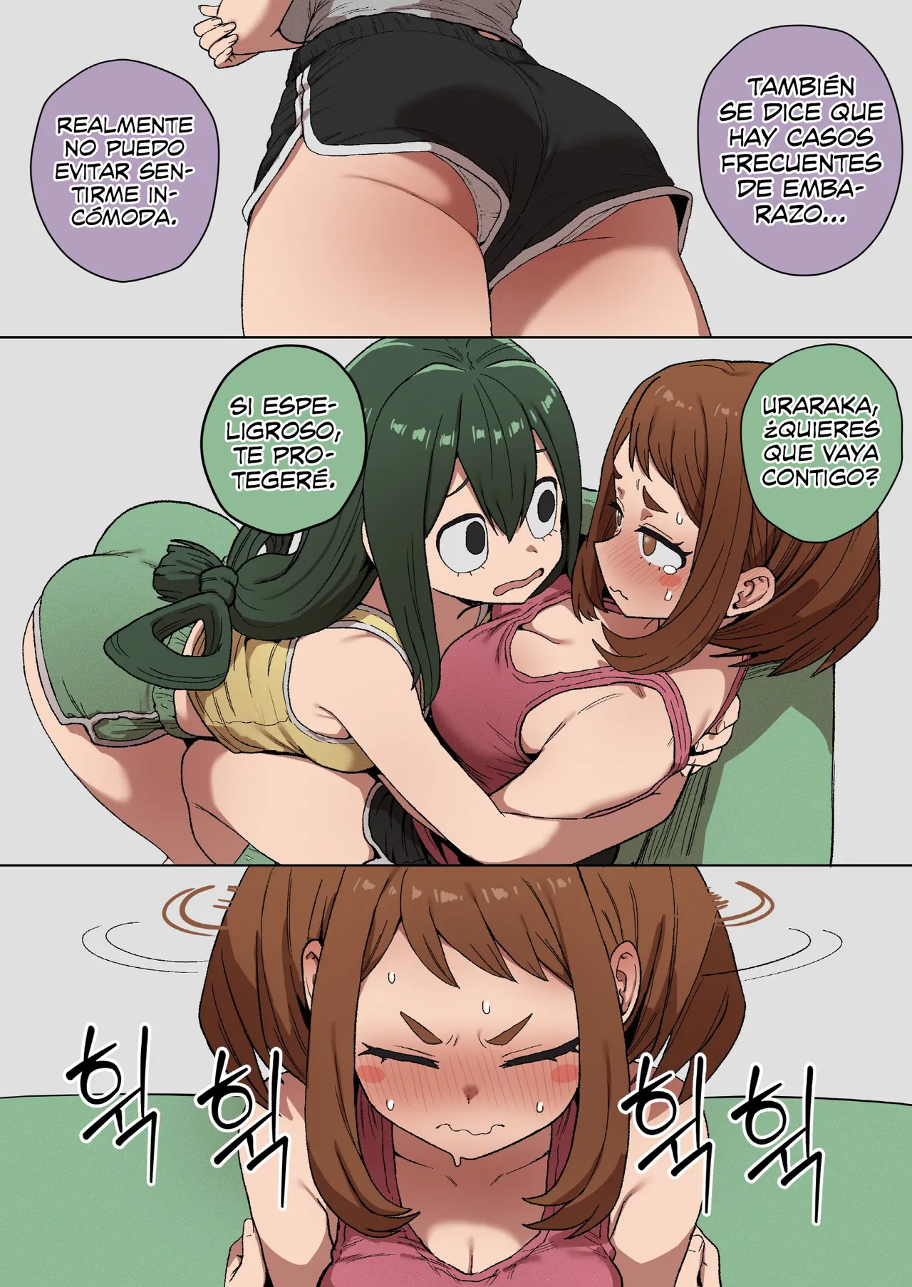 My Supporters Academia page 6 full